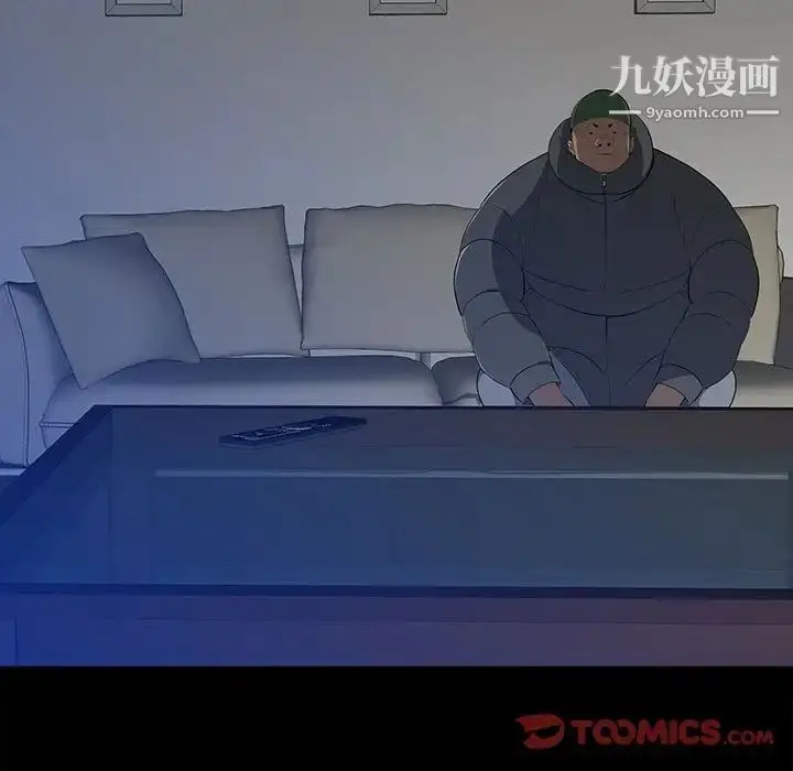 漫画《同室操戈》第21话第21张图