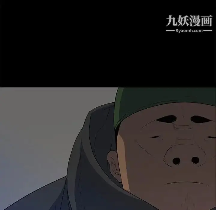 漫画《同室操戈》第21话第22张图