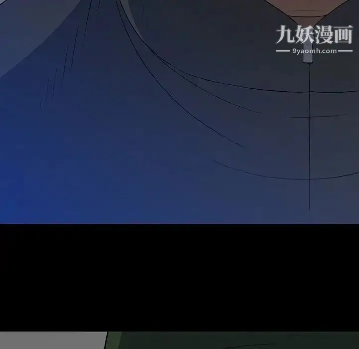 漫画《同室操戈》第21话第23张图
