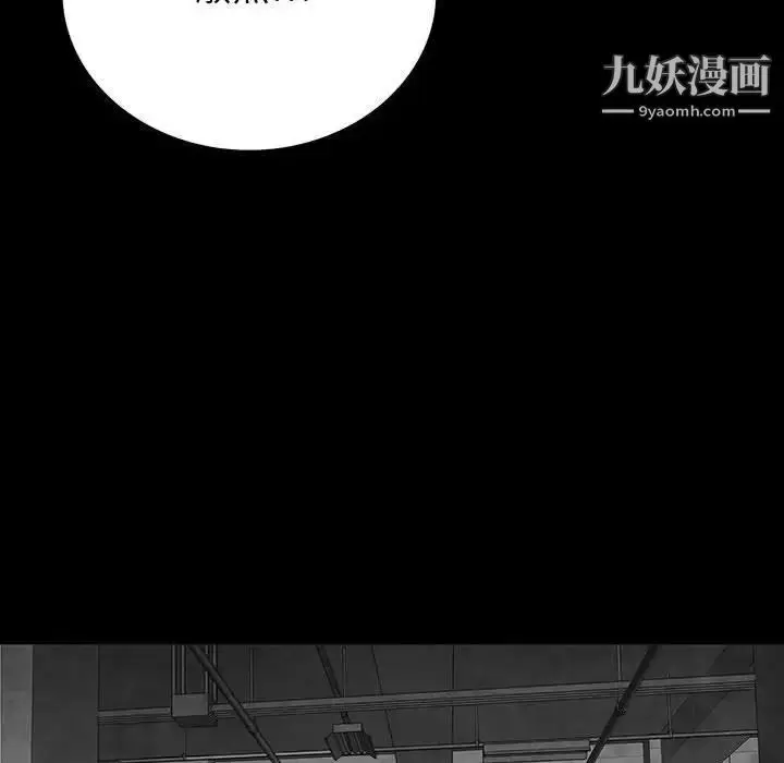 漫画《同室操戈》第21话第25张图
