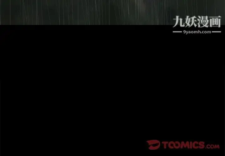 漫画《同室操戈》第21话第3张图