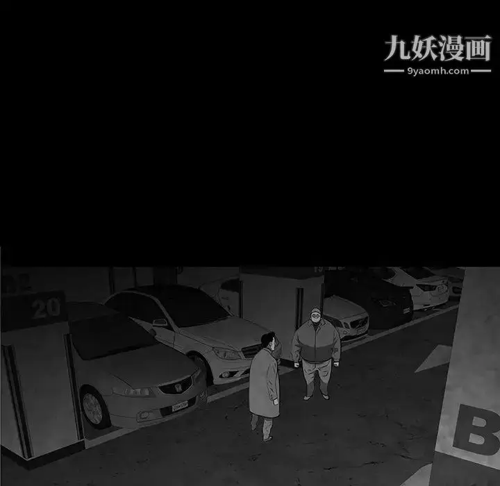 漫画《同室操戈》第21话第31张图