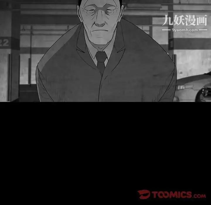 漫画《同室操戈》第21话第33张图