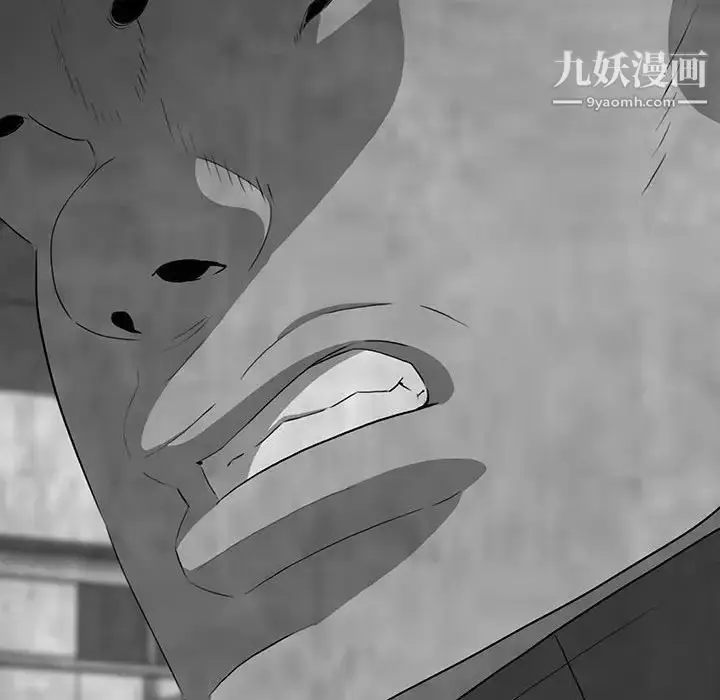 漫画《同室操戈》第21话第37张图