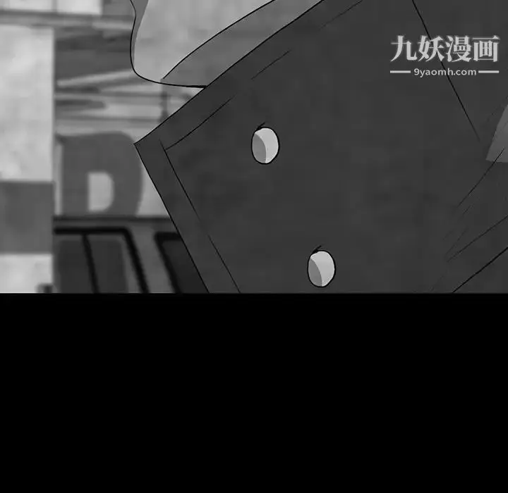 漫画《同室操戈》第21话第38张图