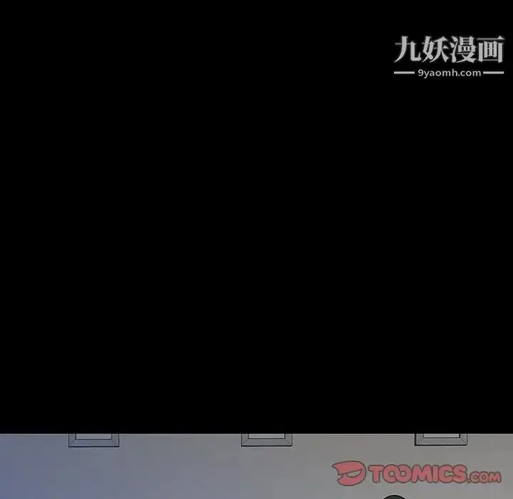 漫画《同室操戈》第21话第39张图