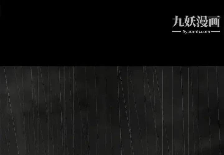 漫画《同室操戈》第21话第4张图