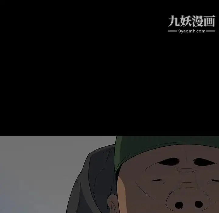 漫画《同室操戈》第21话第41张图