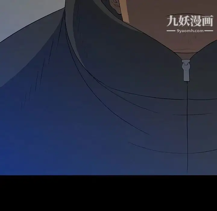 漫画《同室操戈》第21话第42张图