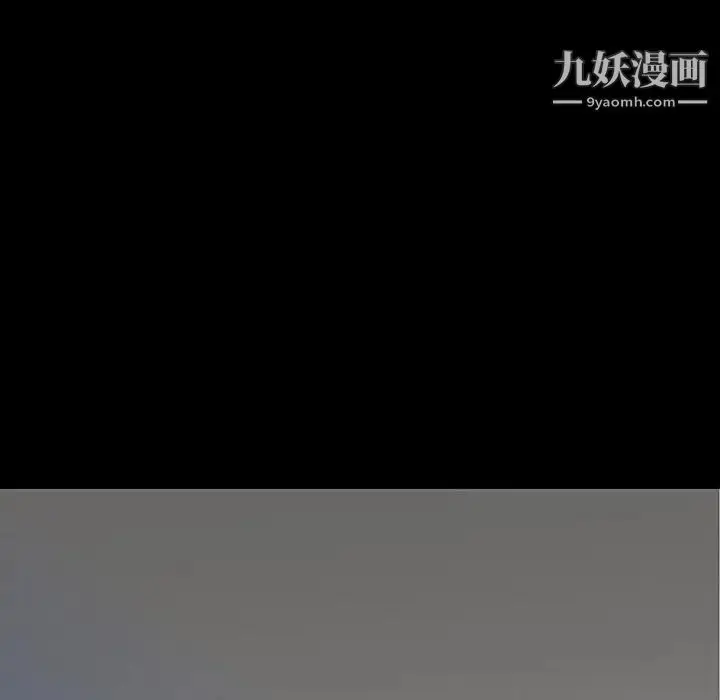 漫画《同室操戈》第21话第43张图