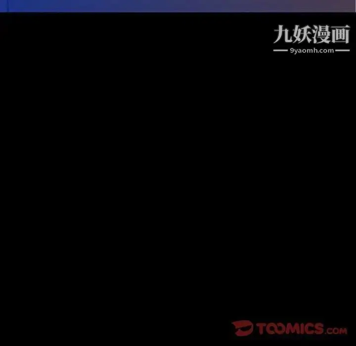 漫画《同室操戈》第21话第45张图