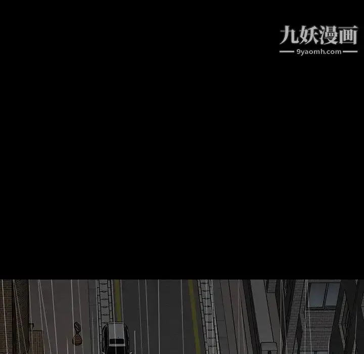 漫画《同室操戈》第21话第49张图