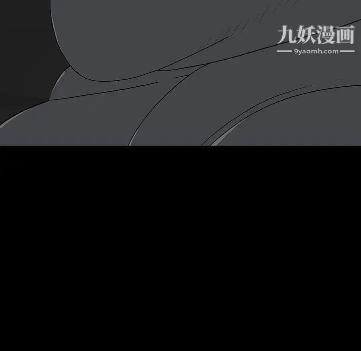 漫画《同室操戈》第21话第58张图