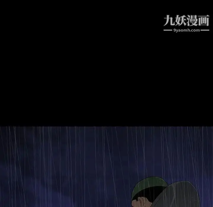 漫画《同室操戈》第21话第67张图