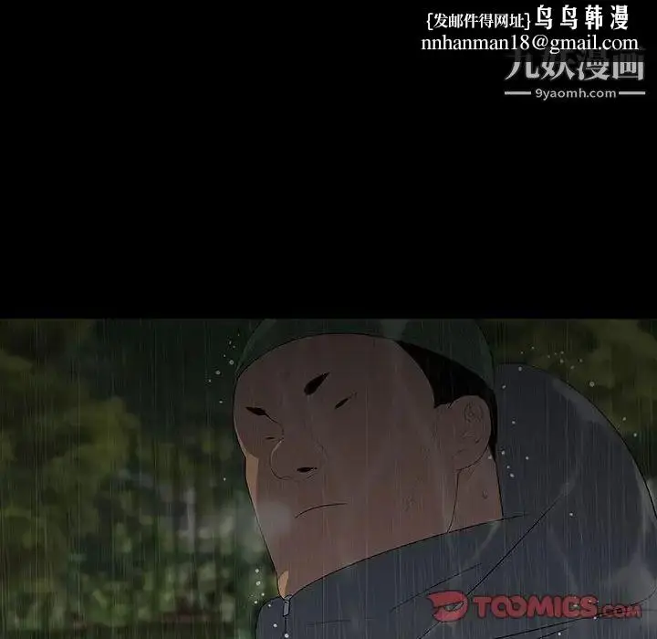 漫画《同室操戈》第21话第69张图