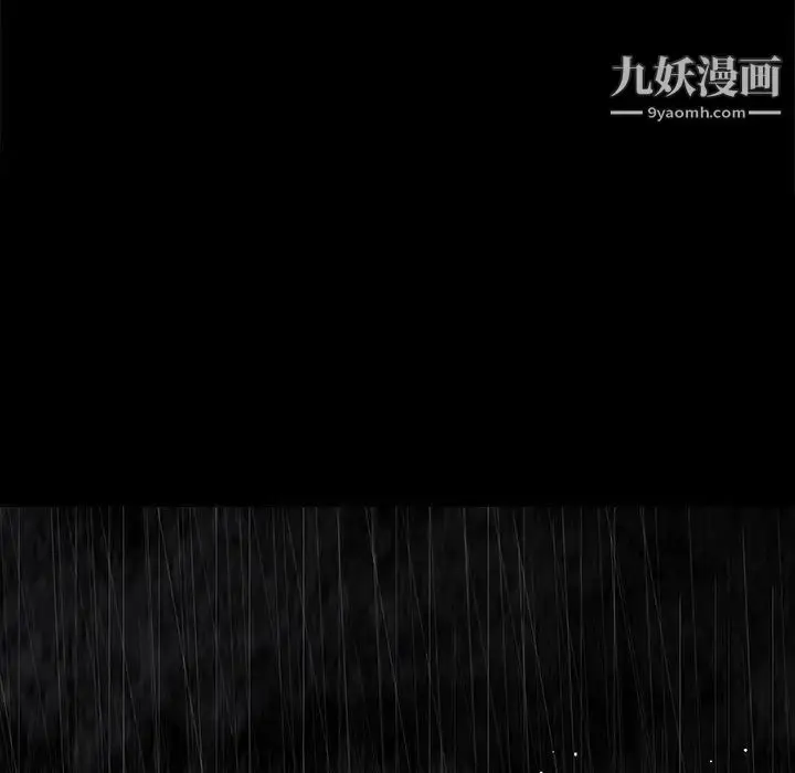 漫画《同室操戈》第21话第8张图