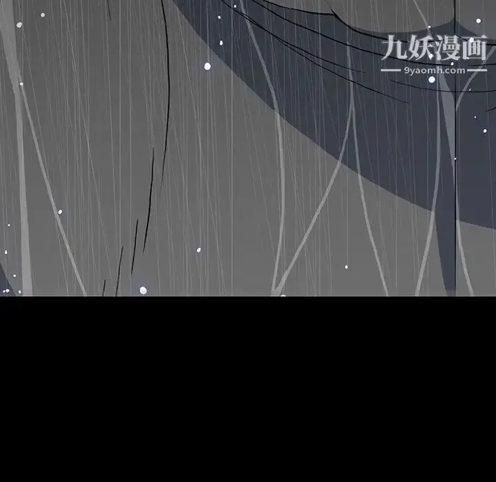 漫画《同室操戈》第21话第83张图