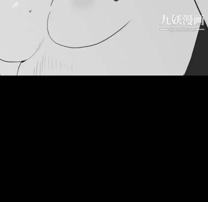 漫画《同室操戈》第21话第86张图
