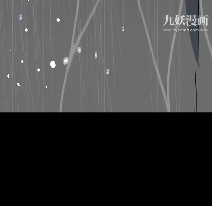 漫画《同室操戈》第21话第90张图