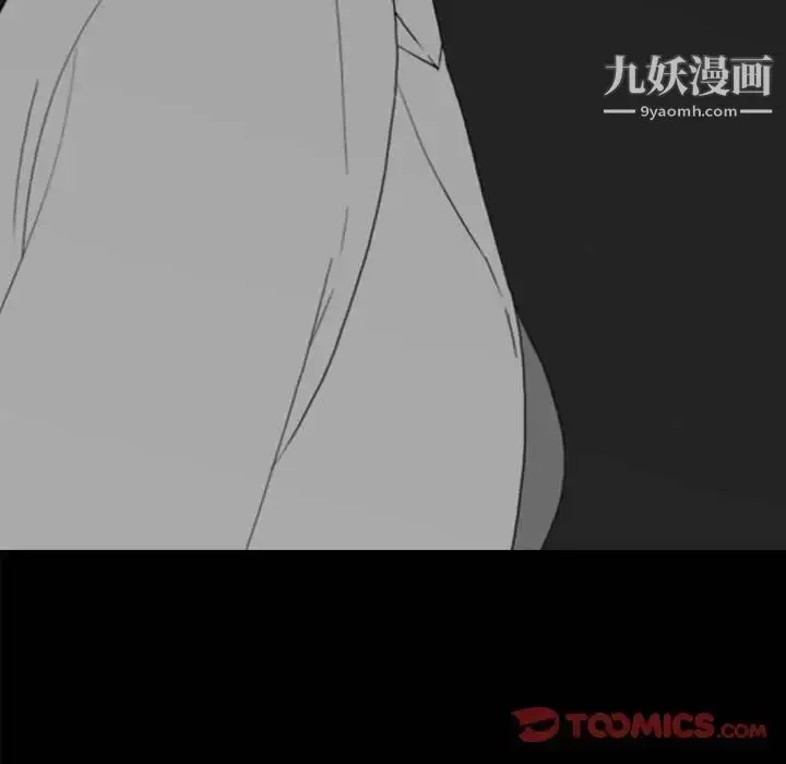 漫画《同室操戈》第21话第93张图