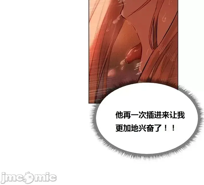 漫画《这个世界的后宫骑士/ThisWorld’sHaremKnight》开始阅读第101张图