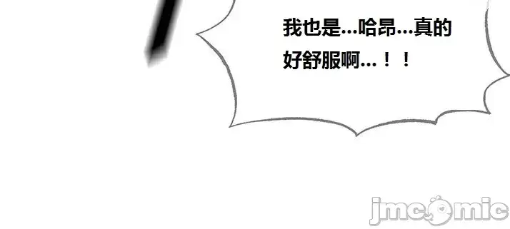 漫画《这个世界的后宫骑士/ThisWorld’sHaremKnight》开始阅读第108张图