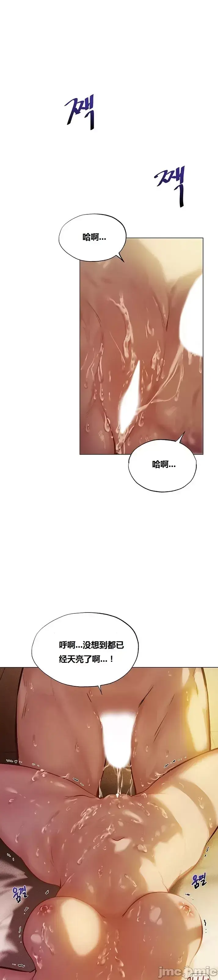 漫画《这个世界的后宫骑士/ThisWorld’sHaremKnight》开始阅读第112张图