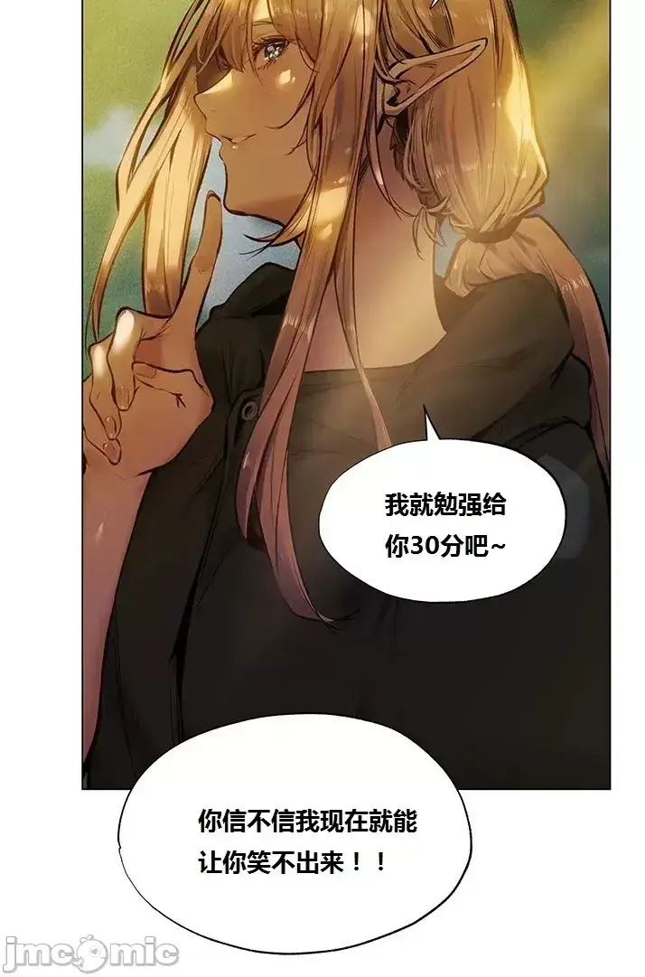 漫画《这个世界的后宫骑士/ThisWorld’sHaremKnight》开始阅读第115张图