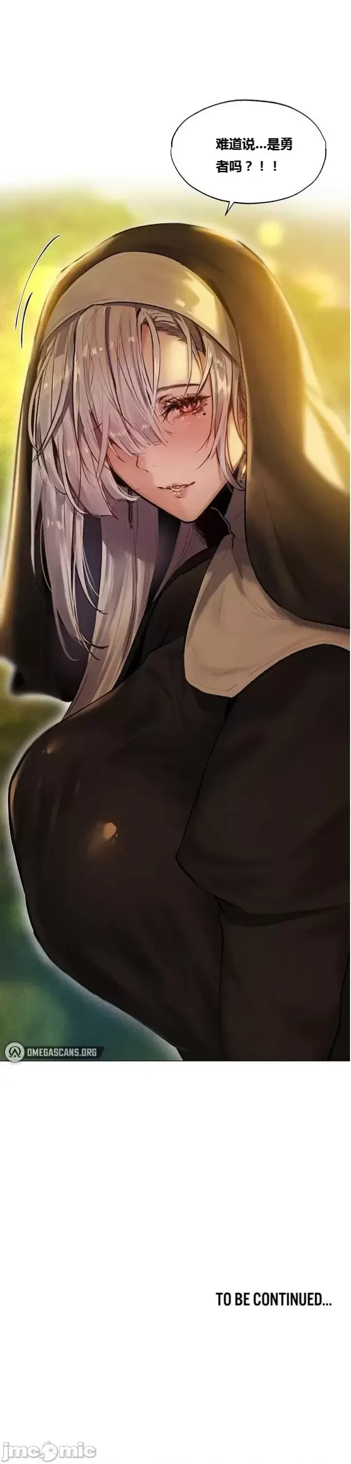 漫画《这个世界的后宫骑士/ThisWorld’sHaremKnight》开始阅读第126张图