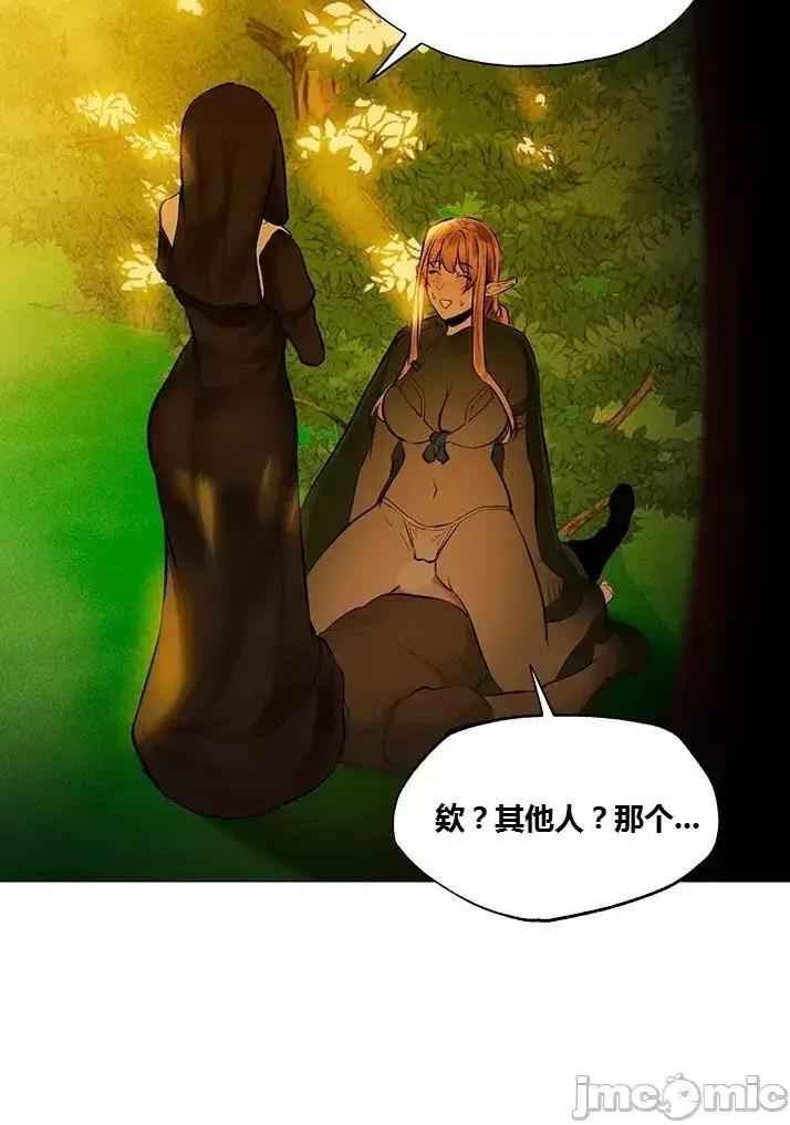 漫画《这个世界的后宫骑士/ThisWorld’sHaremKnight》开始阅读第148张图