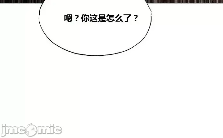 漫画《这个世界的后宫骑士/ThisWorld’sHaremKnight》开始阅读第150张图