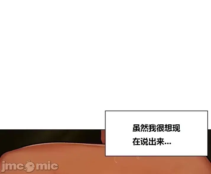 漫画《这个世界的后宫骑士/ThisWorld’sHaremKnight》开始阅读第159张图