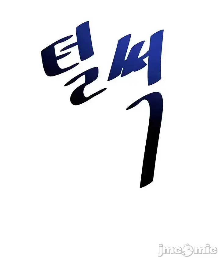 漫画《这个世界的后宫骑士/ThisWorld’sHaremKnight》开始阅读第165张图