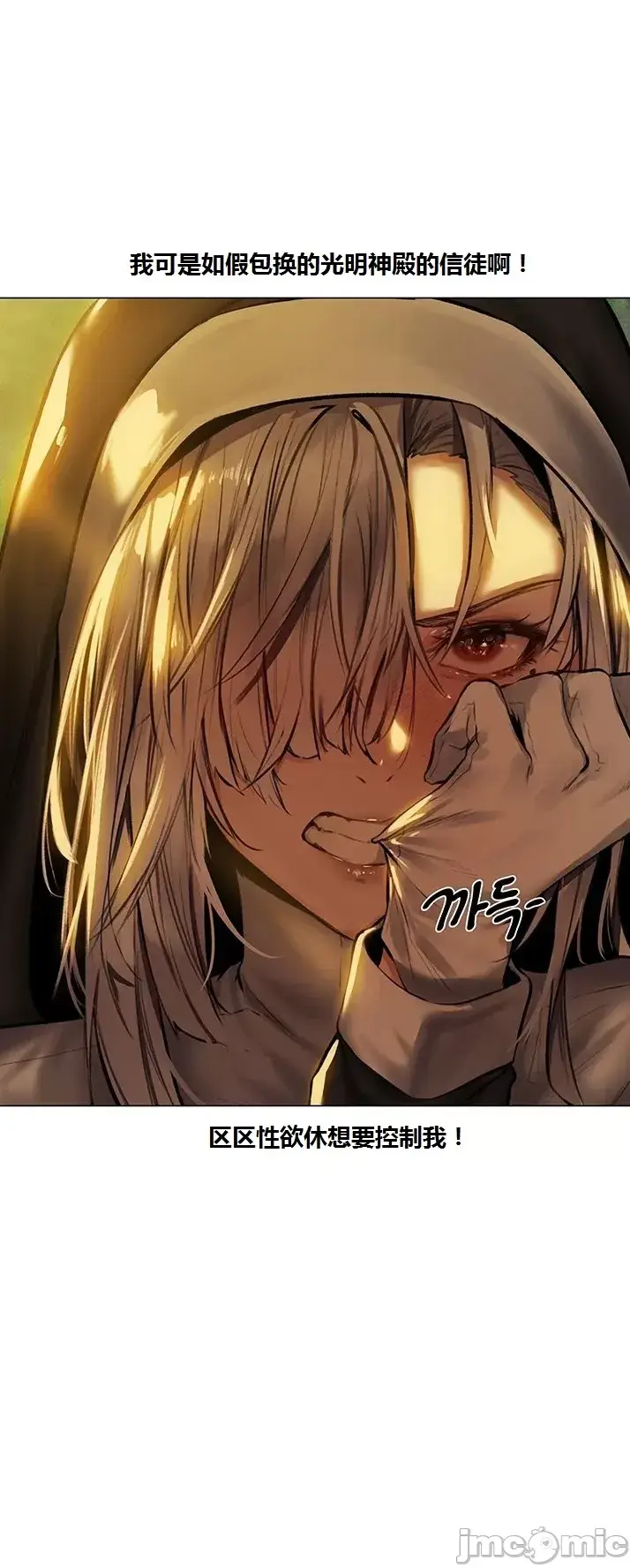 漫画《这个世界的后宫骑士/ThisWorld’sHaremKnight》开始阅读第173张图