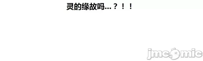 漫画《这个世界的后宫骑士/ThisWorld’sHaremKnight》开始阅读第178张图