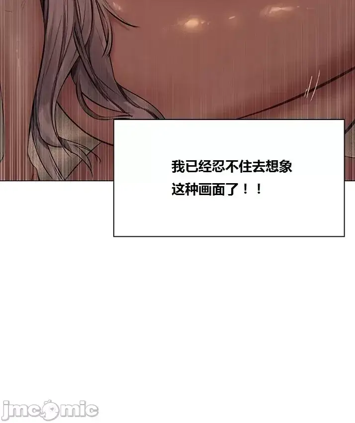 漫画《这个世界的后宫骑士/ThisWorld’sHaremKnight》开始阅读第185张图