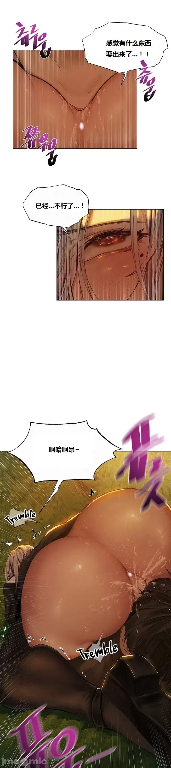 漫画《这个世界的后宫骑士/ThisWorld’sHaremKnight》开始阅读第194张图