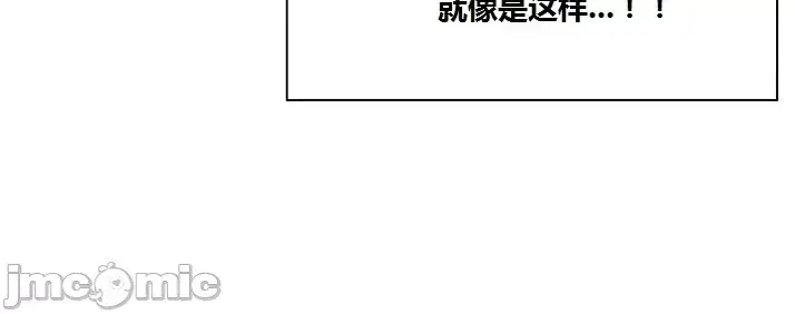 漫画《这个世界的后宫骑士/ThisWorld’sHaremKnight》开始阅读第20张图
