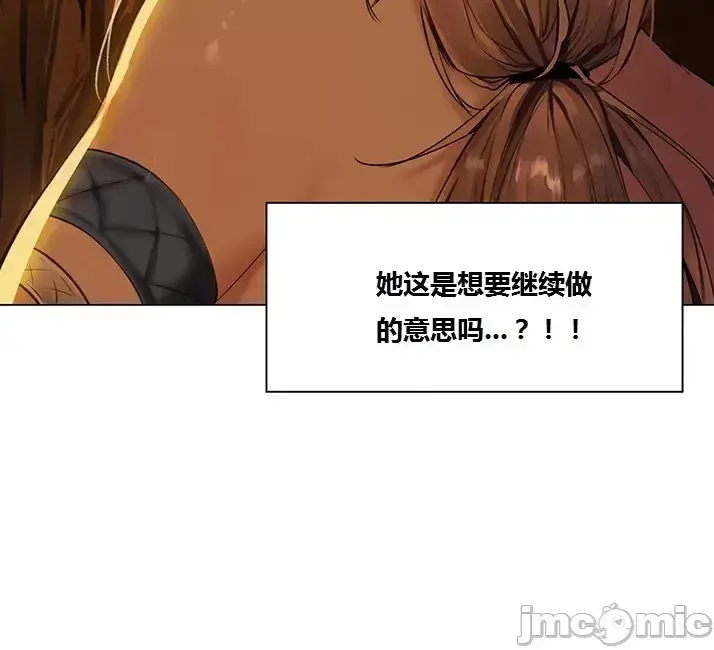 漫画《这个世界的后宫骑士/ThisWorld’sHaremKnight》开始阅读第200张图