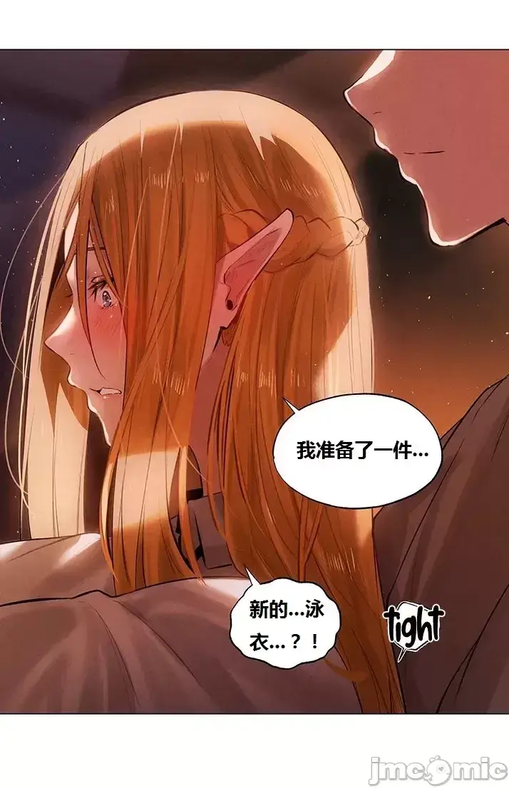 漫画《这个世界的后宫骑士/ThisWorld’sHaremKnight》开始阅读第24张图