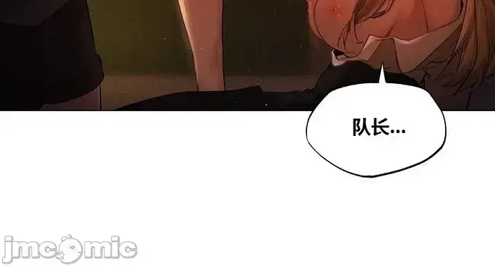 漫画《这个世界的后宫骑士/ThisWorld’sHaremKnight》开始阅读第36张图
