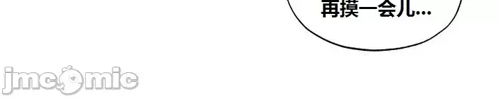 漫画《这个世界的后宫骑士/ThisWorld’sHaremKnight》开始阅读第41张图