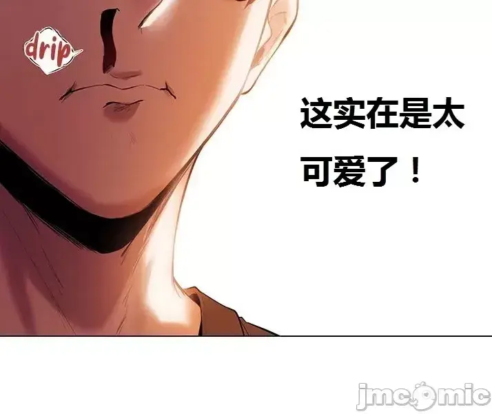 漫画《这个世界的后宫骑士/ThisWorld’sHaremKnight》开始阅读第51张图