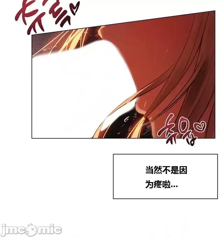 漫画《这个世界的后宫骑士/ThisWorld’sHaremKnight》开始阅读第68张图