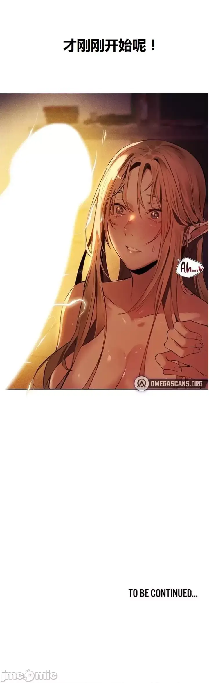漫画《这个世界的后宫骑士/ThisWorld’sHaremKnight》开始阅读第80张图