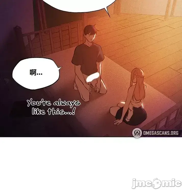 漫画《这个世界的后宫骑士/ThisWorld’sHaremKnight》开始阅读第82张图