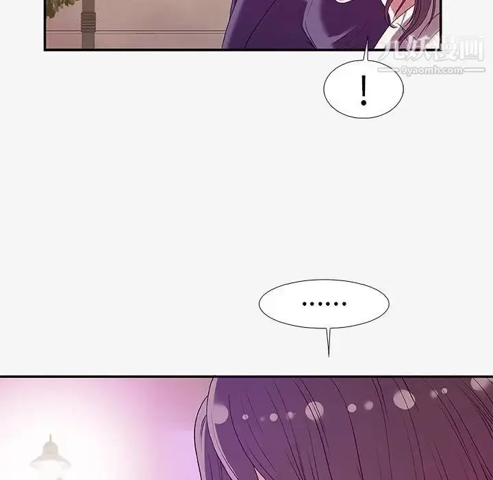 漫画《朋友以上,恋人未满》第14话第11张图