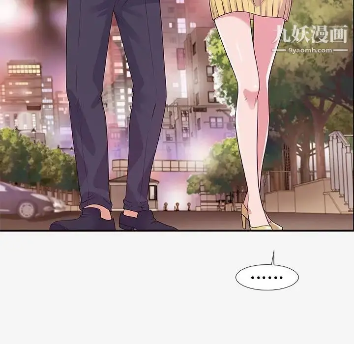 漫画《朋友以上,恋人未满》第14话第15张图