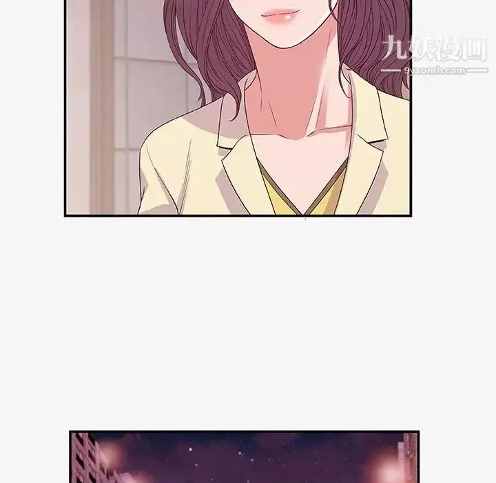 漫画《朋友以上,恋人未满》第14话第23张图