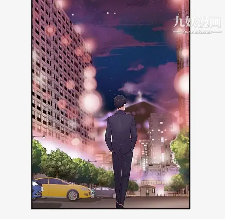 漫画《朋友以上,恋人未满》第14话第24张图